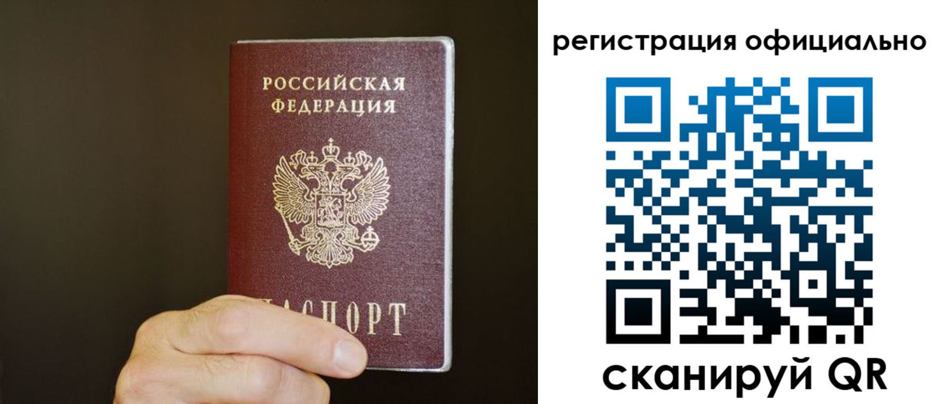 временная регистрация госуслуги в Ишиме