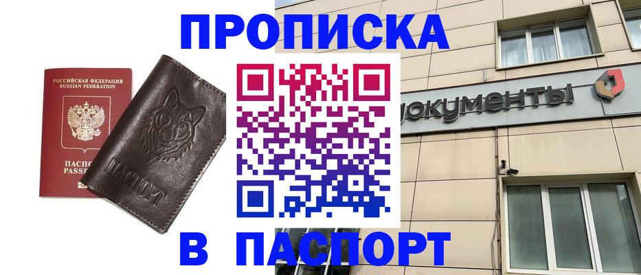 форма 3 в Ишиме